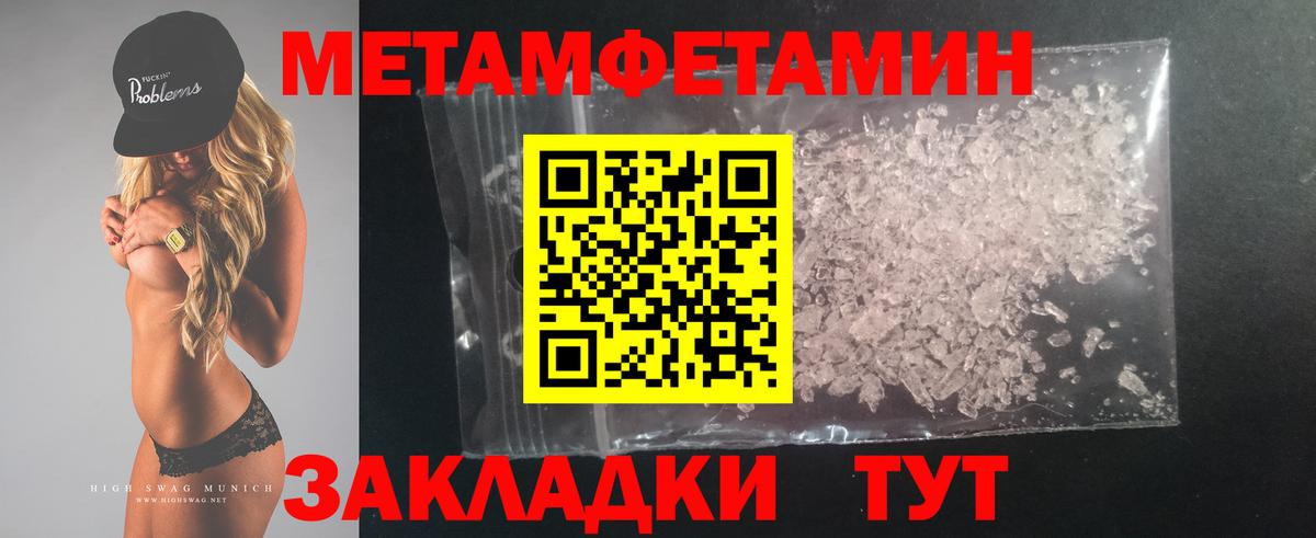 Амфетамин 98%  Вход с VPN  Реж 