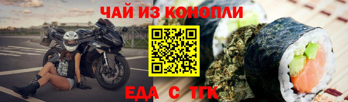 Печенье с ТГК конопля  Вход с VPN  Реж 