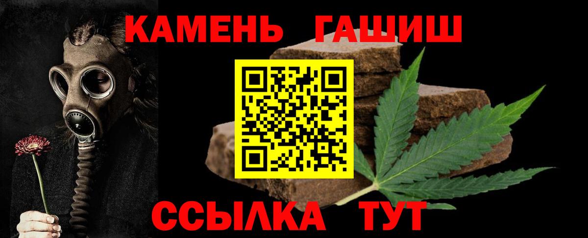 Гашиш гарик  ГАШ AMNESIA HAZE  Вход с VPN  Реж 