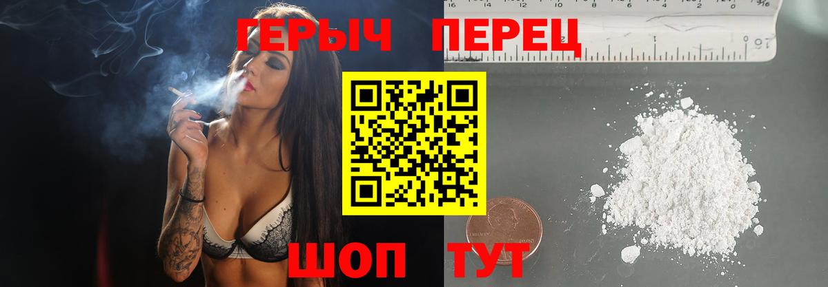 Реж  Героин Heroin  Вход с VPN 