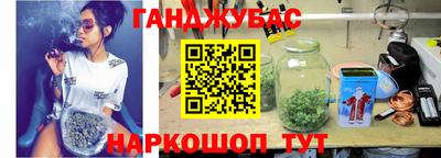 гашиш Будённовск
