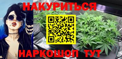 гашиш Будённовск