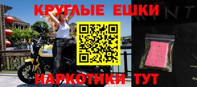ALPHA PVP Бугуруслан