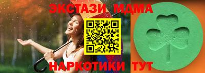 ALPHA PVP Бугуруслан