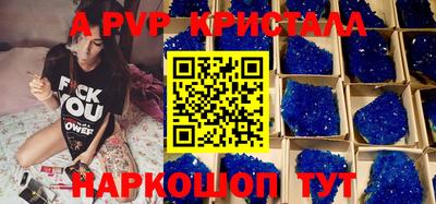 дживик Бузулук