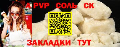 дживик Бузулук