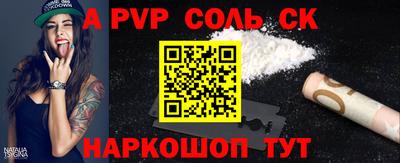 гашиш Будённовск