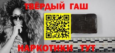 гашиш Будённовск