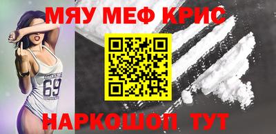 ALPHA PVP Бугуруслан
