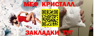 ALPHA PVP Бугуруслан