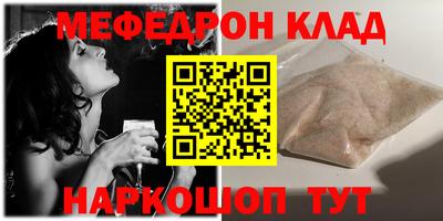 ALPHA PVP Бугуруслан