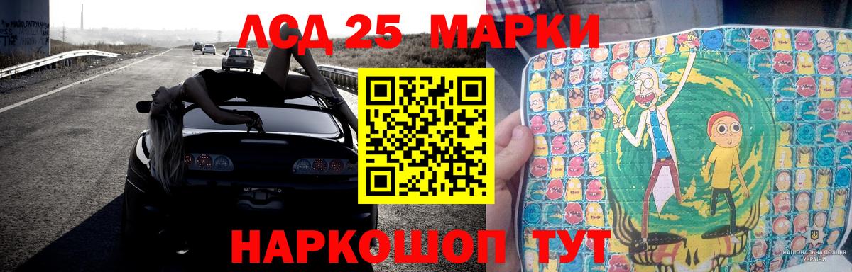 Лсд 25 экстази кислота  Вход с VPN  Реж 