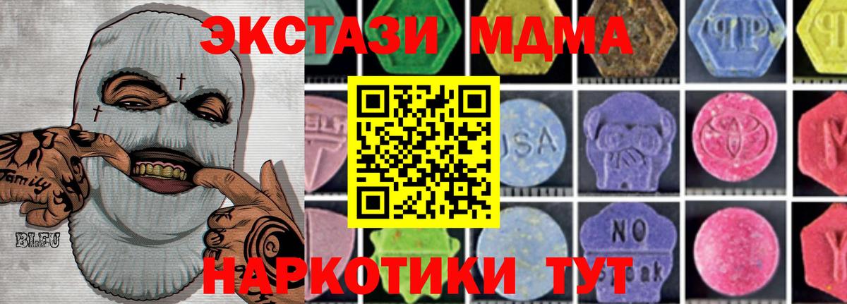 Реж  MDMA  MDMA VHQ  Вход с VPN  MDMA VHQ 