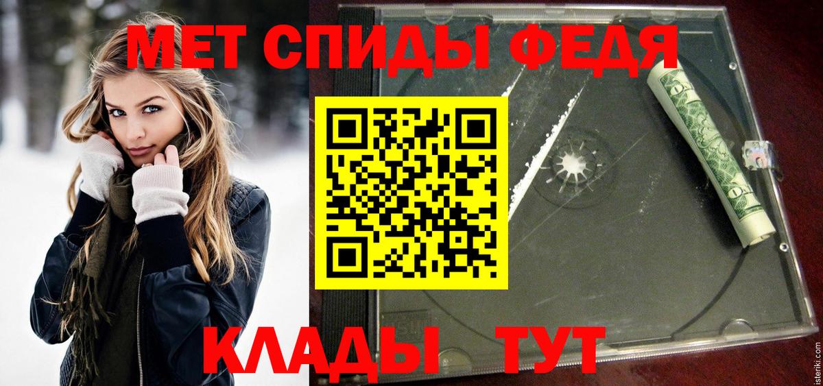 Первитин винт  Вход с VPN  Реж 