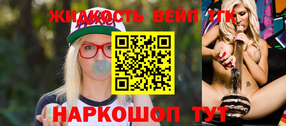 Реж  Дистиллят ТГК Wax  Вход с VPN 