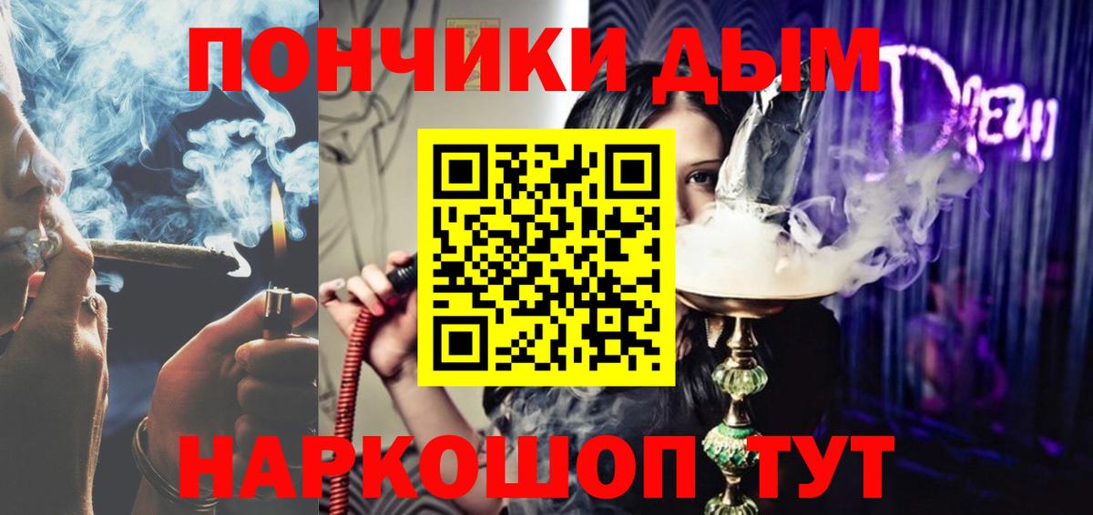 Бошки марихуана план Реж
