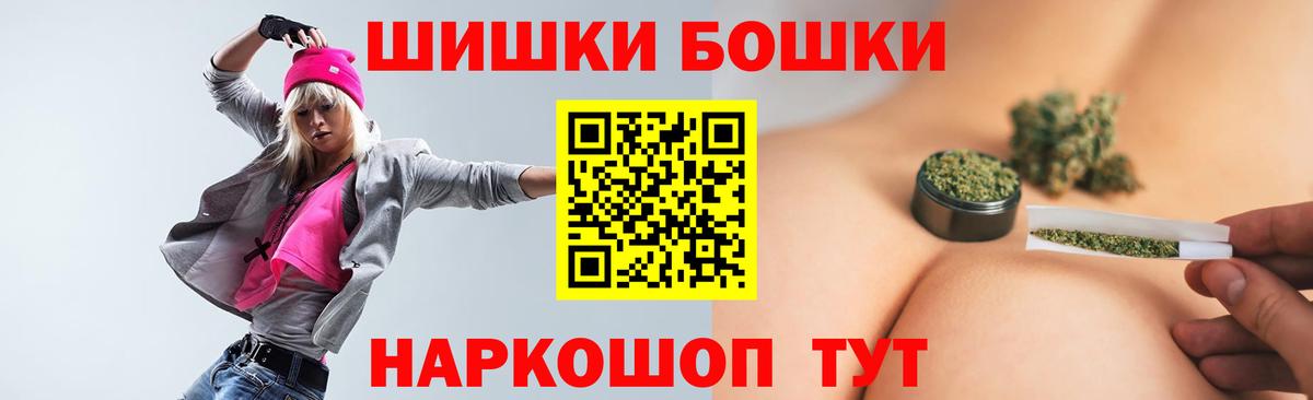 Реж  Канабис MAZAR  Вход с VPN  МАРИХУАНА планчик 